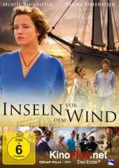 Карибское золото (2012) Inseln vor dem Wind