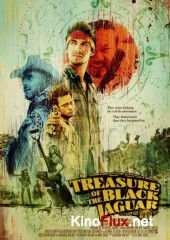 Сокровища чёрного ягуара (2010) Treasure of the Black Jaguar