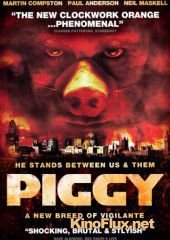 Свинтус (2012) Piggy