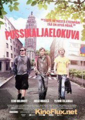 С пивом по жизни (2011) Pussikaljaelokuva