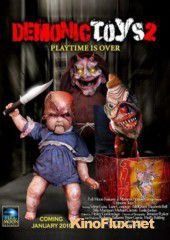 Демонические игрушки: Личные демоны (2010) Demonic Toys: Personal Demons