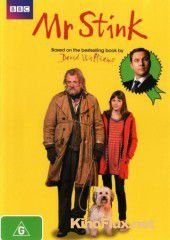 Мистер Вонючка (2012) Mr. Stink