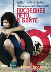 Последнее лето в Бойте (2009) El &uacute;ltimo verano de la Boyita