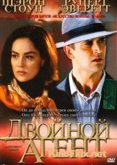 Двойной агент (2004) A Different Loyalty