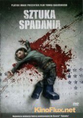 Искусство падения (2004) Sztuka spadania