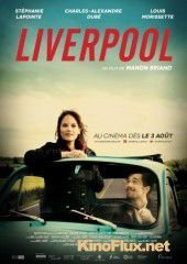 Ливерпуль (2012) Liverpool