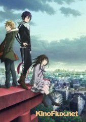 Бездомный Бог (2014) Noragami