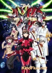 Вальврейв-освободитель (2013) Kakumeiki Valvrave