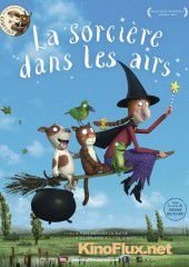 Место на метле (2012) Room on the Broom