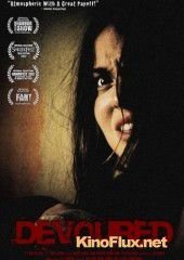 Поглощенная (2012) Devoured