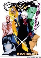 Ди.Грэй-мен (2006) D.Gray-man