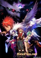 Акварион 2 (2012) Aquarion Evol