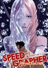 Скоростной Графер / Спидграфер (2005) Speed Grapher