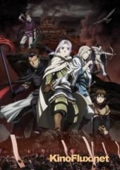 Сказание об Арслане (2015) Arslan Senki