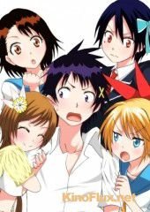 Притворная любовь (2014) Nisekoi