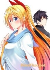 Притворная любовь 2 (2015) Nisekoi: