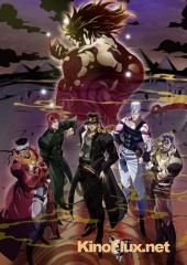 Невероятные приключения Джоджо ТВ-3 (2015) JoJo no Kimyou na Bouken: Stardust Crusaders - Egypt Hen