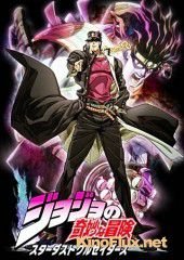 Невероятные приключения Джоджо 2 (2014) JoJo no Kimyo na Boken: Stardust Crusaders