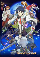 Хроники Горизонта TV-2/Лог Горизонт 2 (2014) Log Horizon TV-2