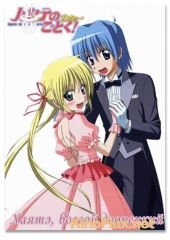 Хаятэ, боевой дворецкий (2007) Hayate no gotoku!