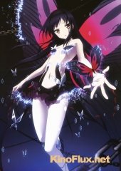 Ускоренный мир (2012) Accel World