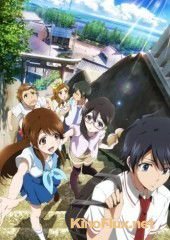 По ту сторону стекла (2014) Glasslip