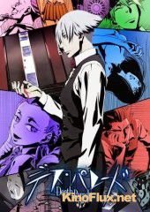 Парад смерти (2015) Death Parade