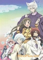 Очень приятно, Бог (2012) Kamisama hajimemashita