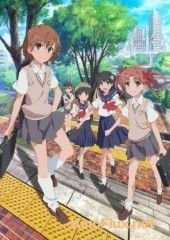 Некий научный Рейлган С (2013) Toaru Kagaku no Railgun S