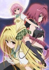 Любовные неприятности – Тьма/Любовь и Тьма неприятностей (2012) To Love-Ru - Darkness