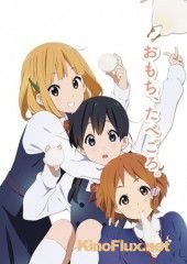 Магазинчик Тамако/Лавочка Тамако (2013) Tamako Market