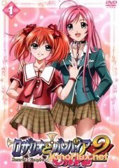 Розарио + Вампир 2/Крестик + Вампир ТВ-2 (2008) Rosario to Vampire Capu2