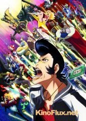 Космический Денди (2014) Space Dandy