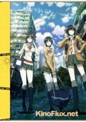 Коппелион (2013) Coppelion