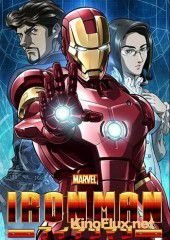 Железный человек (2010) Iron Man