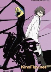 Дюрарара!! (2010) Durarara!!