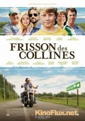 Дрожь холмов (2011) Frisson des collines