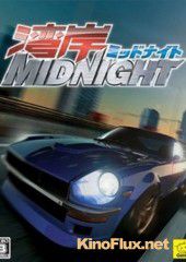 Ванганская полночь (2007) Wangan Midnight