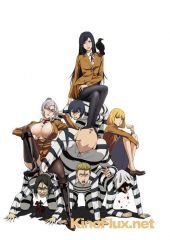 Школа-тюрьма / Школа строгого режима (2015) Prison School