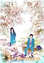 Достучаться до тебя (2009) Kimi ni Todoke