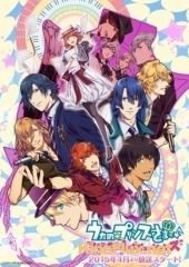 Поющие принцы: Реальная революция любви (2015) Uta no Prince-sama: Maji Love Revolutions