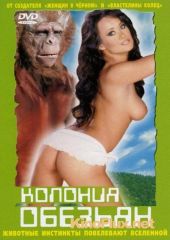 Колония обезьян (2003) Planet of the babes