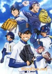 Величайший бейсболист (2013) Diamond No Ace