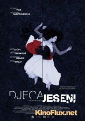 Дети осени (2013) Djeca jeseni