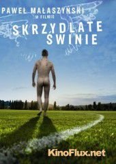 Крылатые свиньи (2010) Skrzydlate swinie