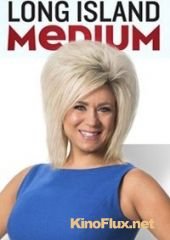 Медиум с Лонг-Айленда (2011) Long Island Medium