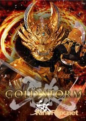 Гаро. Золотой шторм. Начало (2015) Garo: Gold Storm