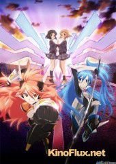 Симфогир: Песнь боевых принцесс (2012) Senki Zessho Symphogear