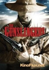 Без промаха (2014) Gunslingers