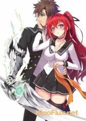 Новый завет Владыки тьмы, моей сестры: Взрыв ТВ-2 (2015) Shinmai Maou no Testament TV-2